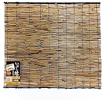 倉庫保管品　錦の高級お座敷すだれ　九四巾5号セット　和物 倉庫保管品 錦の高級お座敷すだれ 九四巾5号セット 和物