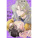 その美人（オトコ）ふしだらにつき（４）