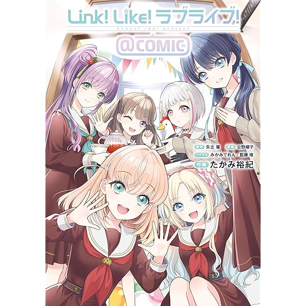 ラブライブ！flowers＊―蓮ノ空女学院スクールアイドルクラブ― 3