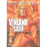 ヴィンランド・サガ（１４） (アフタヌーンコミックス)