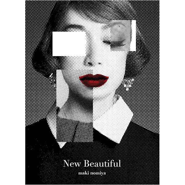 Amazon.co.jp: 世界は愛を求めてる。 What The World Needs Now Is