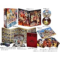 初回生産限定 劇場版『ONE PIECE STAMPEDE』スペシャル・デラックス・エディション [Blu-ray]