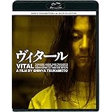 ヴィタール ニューHDマスター [Blu-ray]