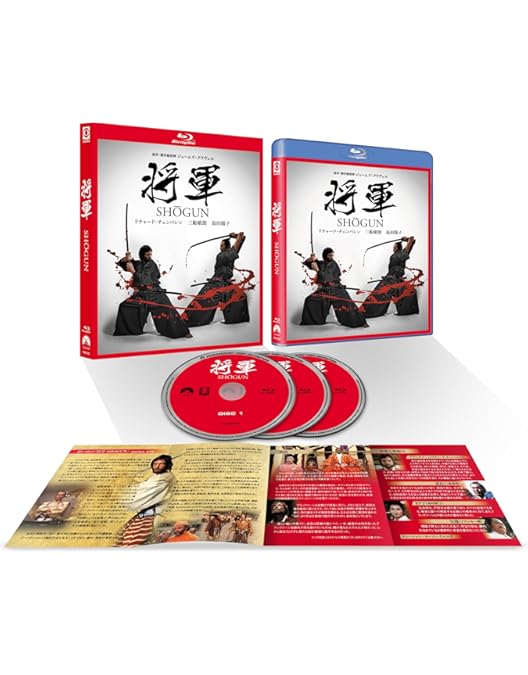 将軍 SHOGUN スペシャル・コレクターズ・エディション('80米)〈初回限… Amazon.co.jp: 将軍 SHOGUN スペシャル・コレクターズ