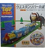 付属品❤️完品★動作品★エレクトリカルブリッジセット★ディズニー★ドリームウェイ プラレール エレクトリカルブリッジセットが登場するよ！！ - YouTube