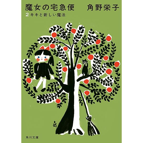 ②キキ 71ikSBM5L0L._UF350,350_QL80_.jpg