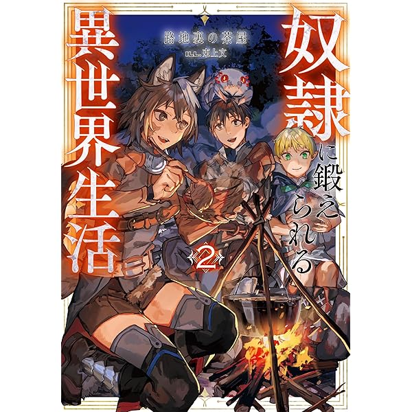 【中古】 ハノイの路地のエスノグラフィー 関わりながら識る異文化の生活世界/ナカニシヤ出版/伊藤哲司 中古】 ハノイの路地のエスノグラフィー 関わりながら識る異文化