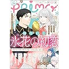 PRIMO Vol.24
