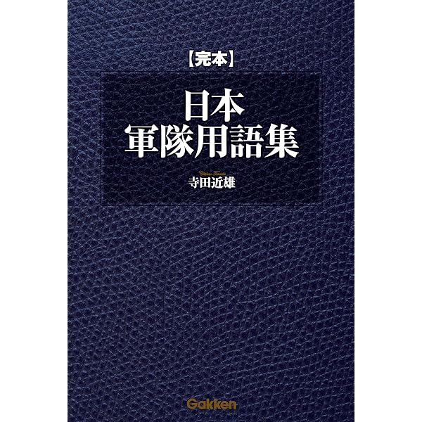 Amazon.co.jp: 新版 霊符全書 eBook : 大宮 司朗: Kindleストア