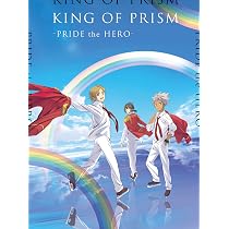 劇場版KING OF PRISMBlu-ray特装版