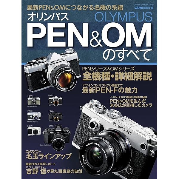Amazon.co.jp: ニコンD7200実践活用スーパーブック 学研カメラ