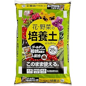 アイリスオーヤマ 培養土 花・野菜の培養土 ゴールデン粒状培養土 配合 25L