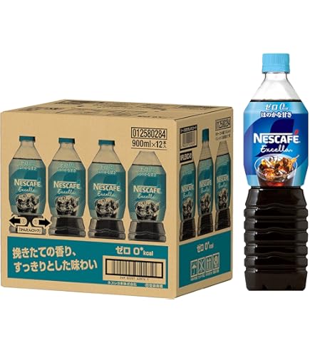 ネスカフェエクセラ 12本 170ｇ Amazon.co.jp: ネスカフェ エクセラ 170g(85杯分),瓶,レギュラー