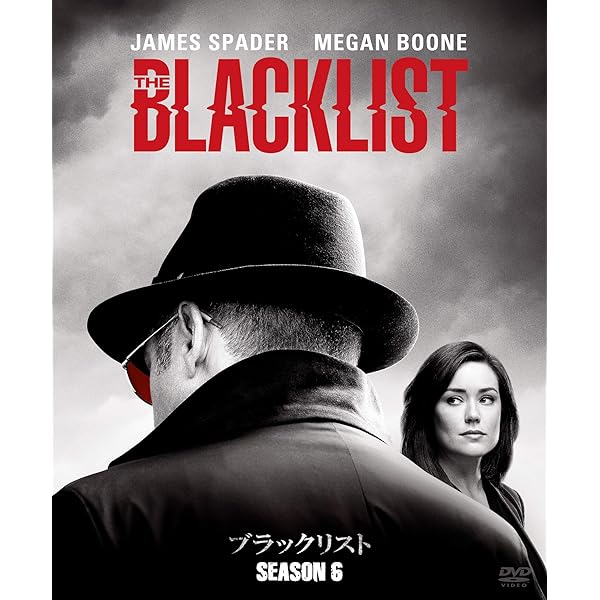 Amazon.co.jp: ブラックリスト シーズン5 DVD コンプリートBOX (初回  