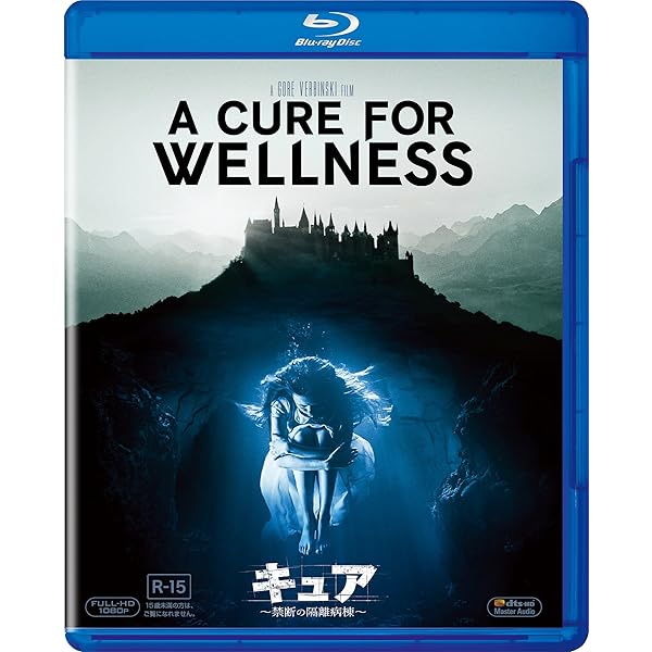【新品】【廃盤】【国内盤】マローボーン家の掟('17スペイン/米) ブルーレイ マローボーン家の掟 Blu-ray - メルカリ