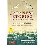 Japanese Stories for Language Learners: Bilingual Stories in Japanese and English (MP3 Audio disc included)