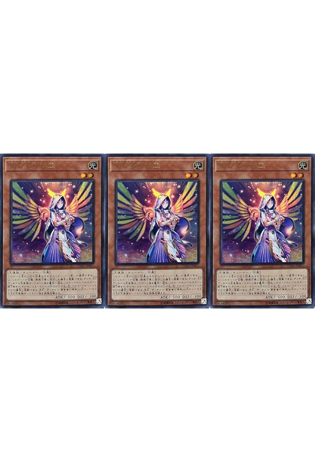 Amazon.co.jp: 遊戯王カード 宣告者の神巫(ウルトラレア) 遊☆戯☆王 
