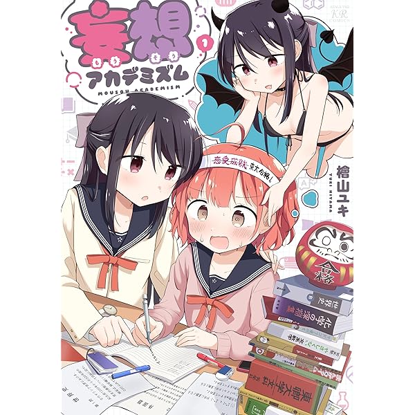 イラスト・サイン本】 きらきらスタディー 華々つぼみ 芳文社 まんが