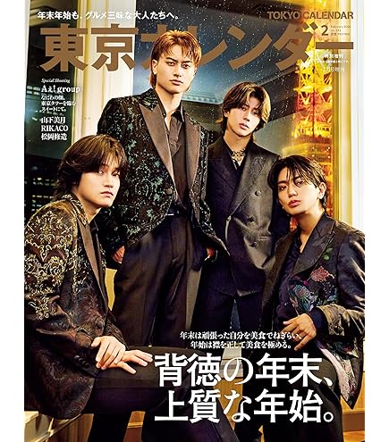 Amazon.co.jp: Aぇ! group DVD 【 西からAぇ!風吹いてます！ ～おてん