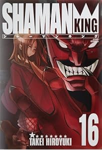 シャーマンキング 完全版 27 (ジャンプコミックス) | 武井 宏之 |本