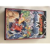 レッドアリーマー2