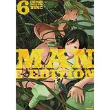EAT-MAN COMPLETE EDITION(6) (シリウスKC)