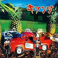 Amazon.co.jp: 失恋と得恋 (初回生産限定盤)[Analog]: ミュージック
