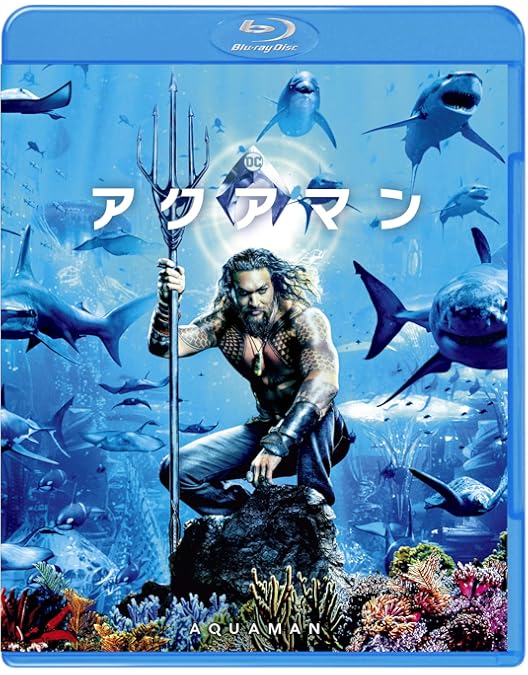 Amazon.co.jp: (初回限定生産)アクアマン/失われた王国 (4K