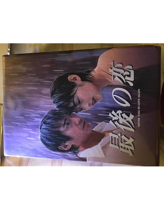 Amazon.co.jp: 白い影 TV版 + その物語のはじまりと命の記憶