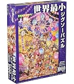 Amazon | 500ピース ファンタジーセレブレーション [ホログラム