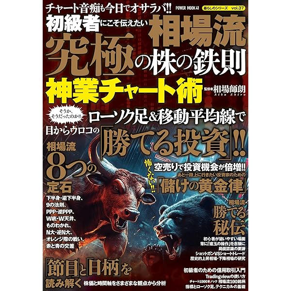 値幅名人高沢健太の億トレ合宿 DVD コンプリート10枚組BOX 値幅名人高沢健太の億トレ合宿 DVDコンプリートBOX［全10枚組
