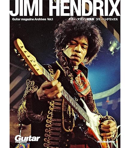 Amazon.co.jp: Funko Pop!ビニールゴールド:ジミ・ヘンドリックス 5