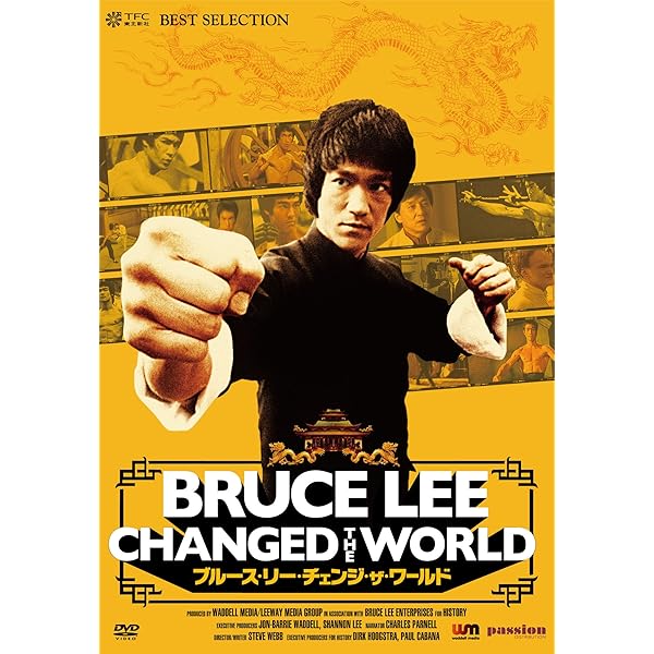 Amazon.co.jp: ブルース・リー ロスト・インタビュー プレミアム限定版
