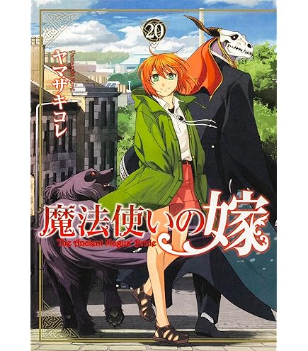 Amazon.co.jp: Fate/Grand Order ランサー/クー・フーリン 1/8スケール