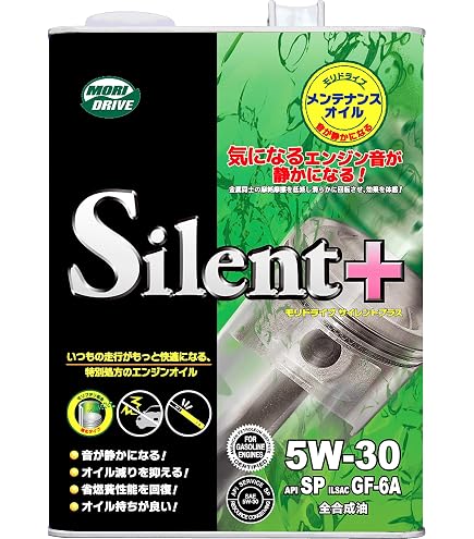 Amazon | モリドライブ エンジンオイル サイレントプラス 0W-20 4L SP