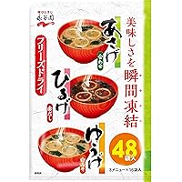 あさげ Amazon.co.jp: Nagatanien 永谷園 フリーズドライあさげ 8食入