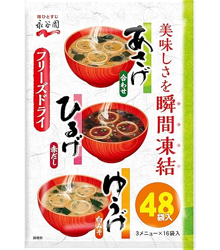 Amazon | 永谷園 らくらくみそ汁 8袋入×5個 | Nagatanien | 味噌汁 通販