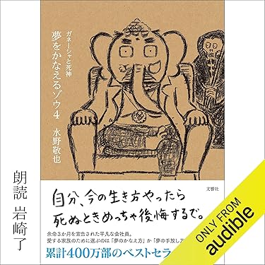 Amazon.co.jp 売れ筋ランキング: undefined の中で最も人気のある商品です