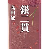 中学生までに読んでおきたい哲学