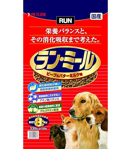 Amazon.co.jp: ウェルケア ビーグル専用 アダルト～シニア 2.7KG(900G