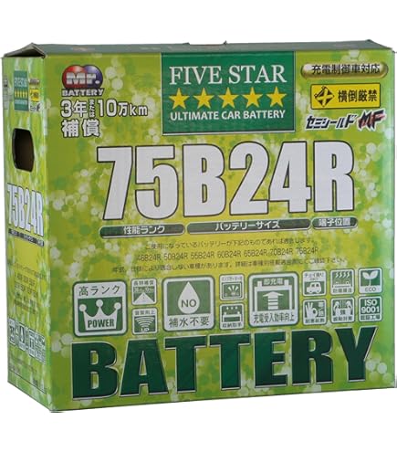 Amazon | KBLバッテリー RK-S Super 70B24R 自動車・農機・建機・建設