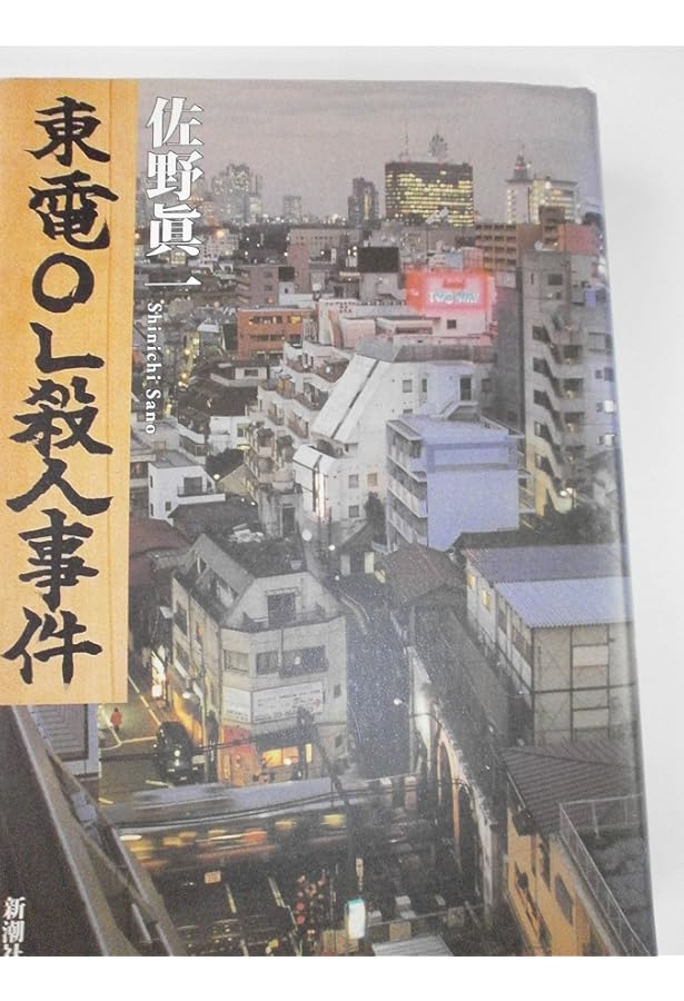 禁断の25時　酒井 あゆみ 禁断の25時 | 酒井 あゆみ |本 | 通販 | Amazon