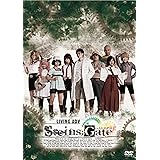 LIVING ADV「Steins;Gate」(4枚組) [DVD]
