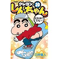 しんちゃん クレヨンしんちゃん シネマパレード【公式】 on X