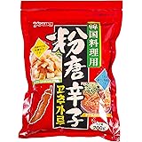 ユウキ食品 粉唐辛子(韓国料理用) 200g