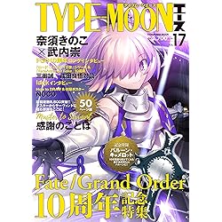 Amazon.co.jp: Fate/Grand Order material XI【書籍】 : PCソフト