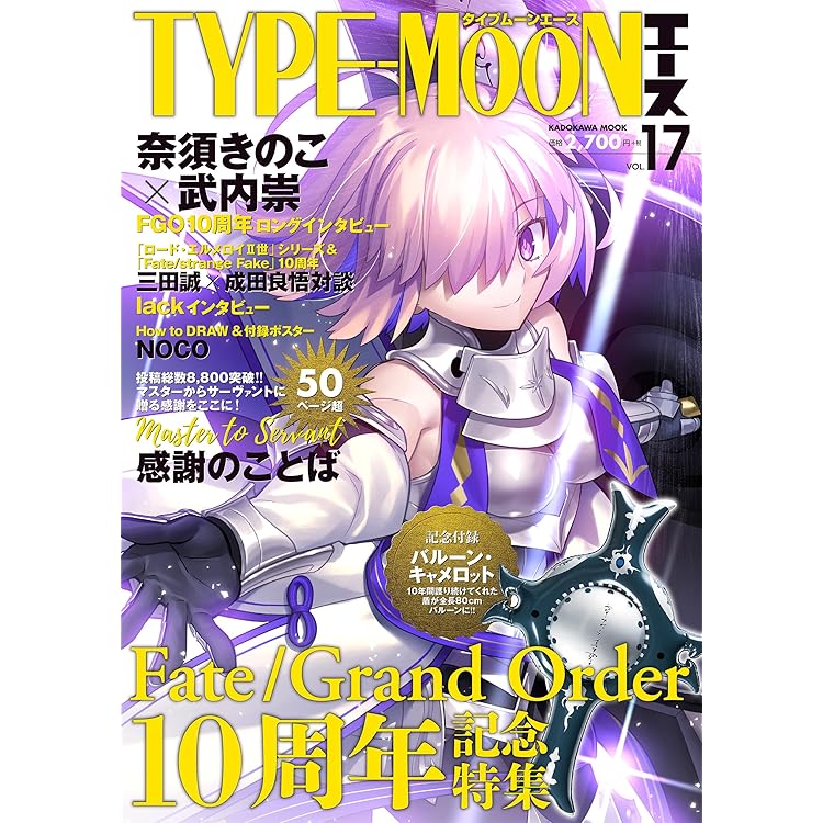 Fate/Grand Order フェイト/グランドオーダー【DVD】全13巻 71YNT+foC2L.jpg