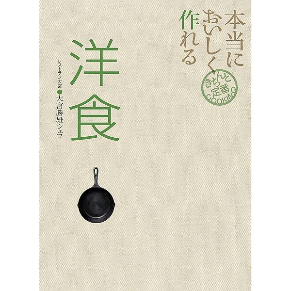 クイ－ン・アリスの永久保存レシピ 愛蔵版 Amazon.co.jp: クイーン・アリスの永久保存レシピ 愛蔵版 eBook