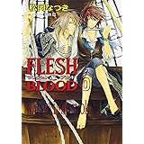 FLESH&BLOOD(6) (キャラ文庫)