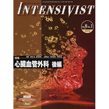 【美品】INTENSIVIST 心臓血管外科特集号 2冊セット Amazon.co.jp 人気ギフトランキング: 心臓・血管外科学 で